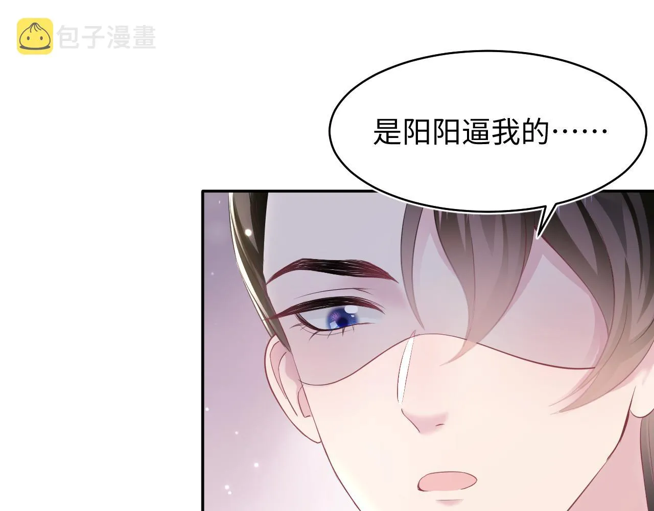 第102小黑屋 第78页