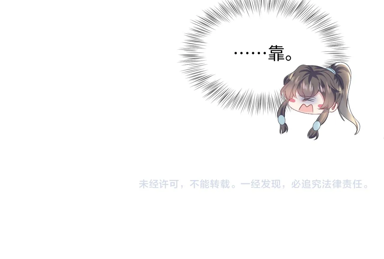 第102小黑屋 第85页