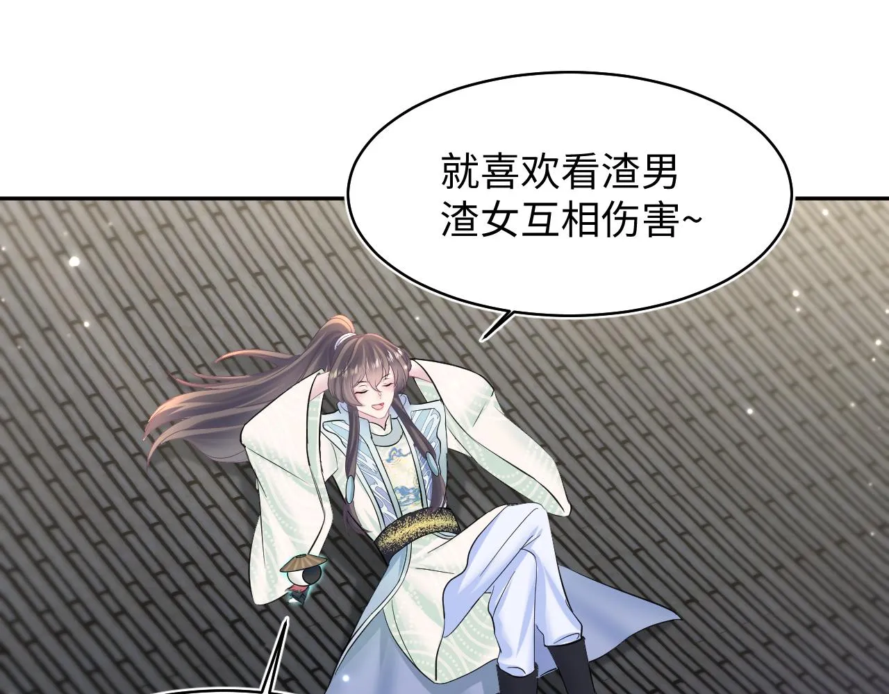 第101话盟主玩失踪？ 第52页