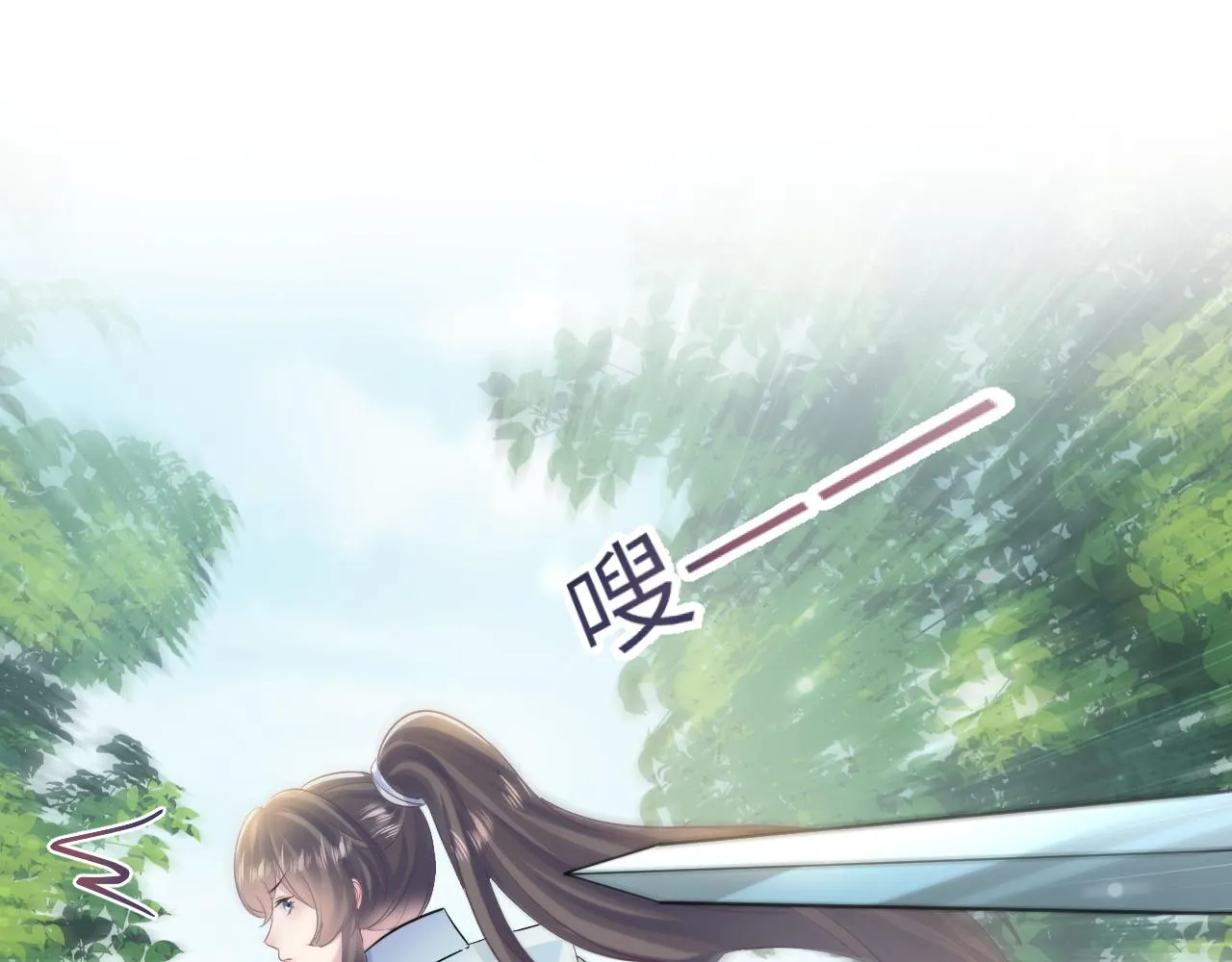 第101话盟主玩失踪？ 第64页