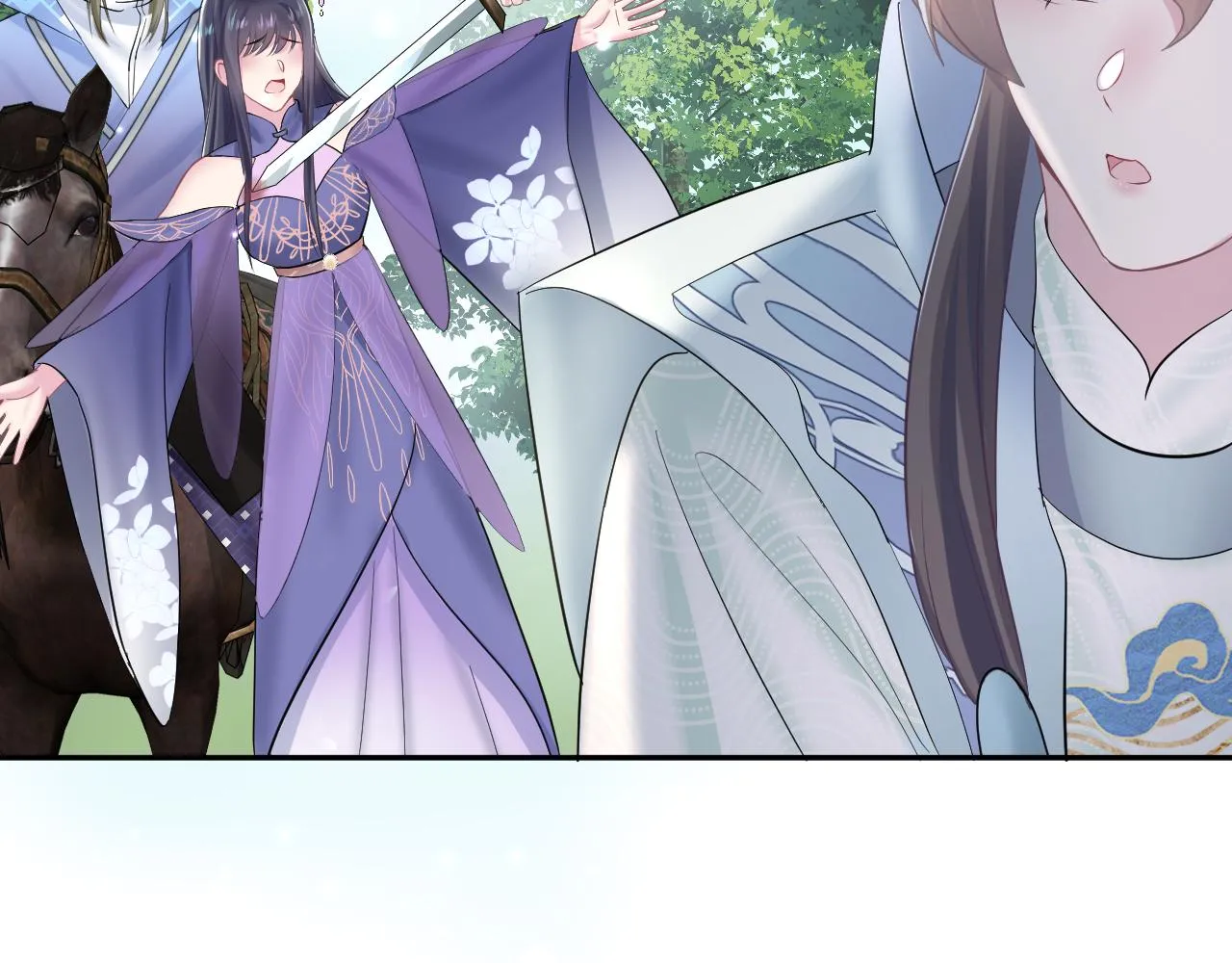 第101话盟主玩失踪？ 第72页