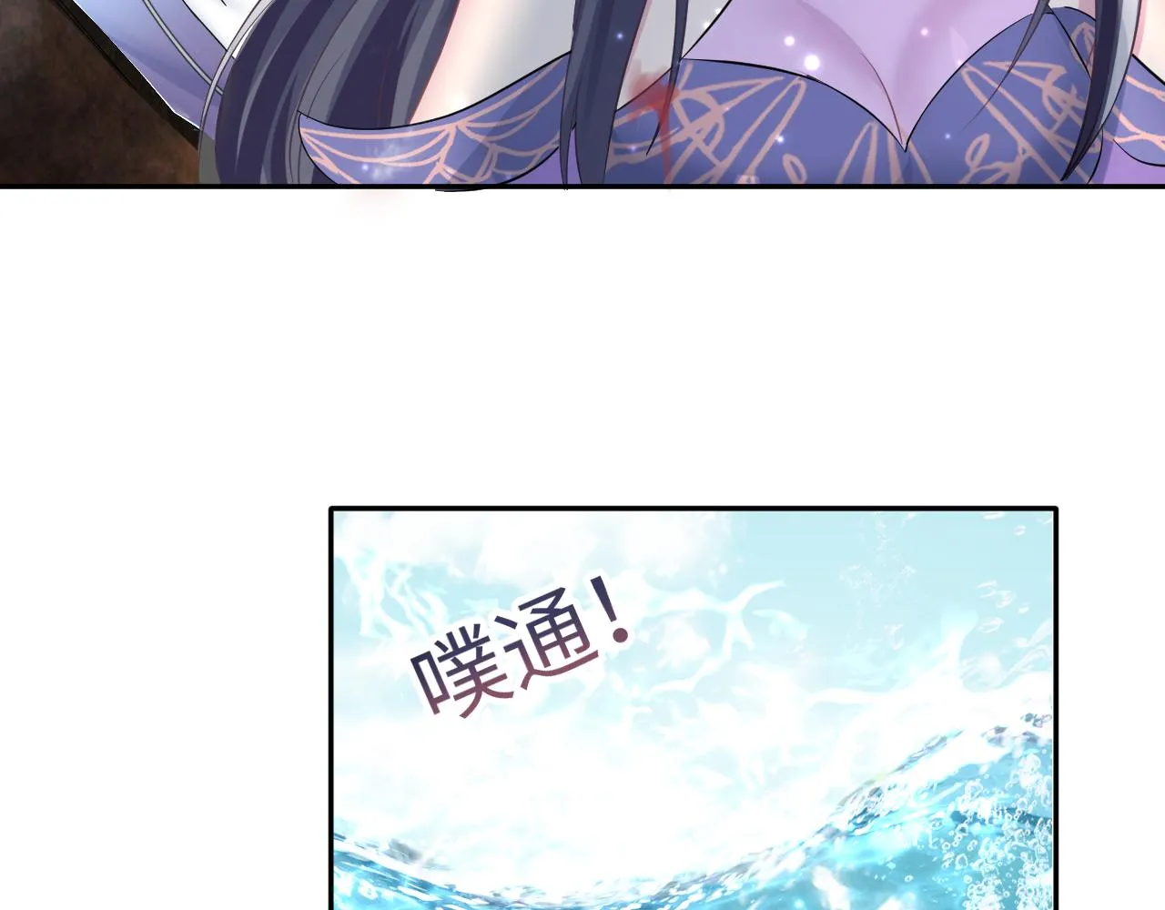 第101话盟主玩失踪？ 第74页
