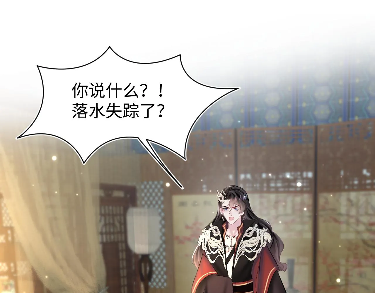 第101话盟主玩失踪？ 第84页
