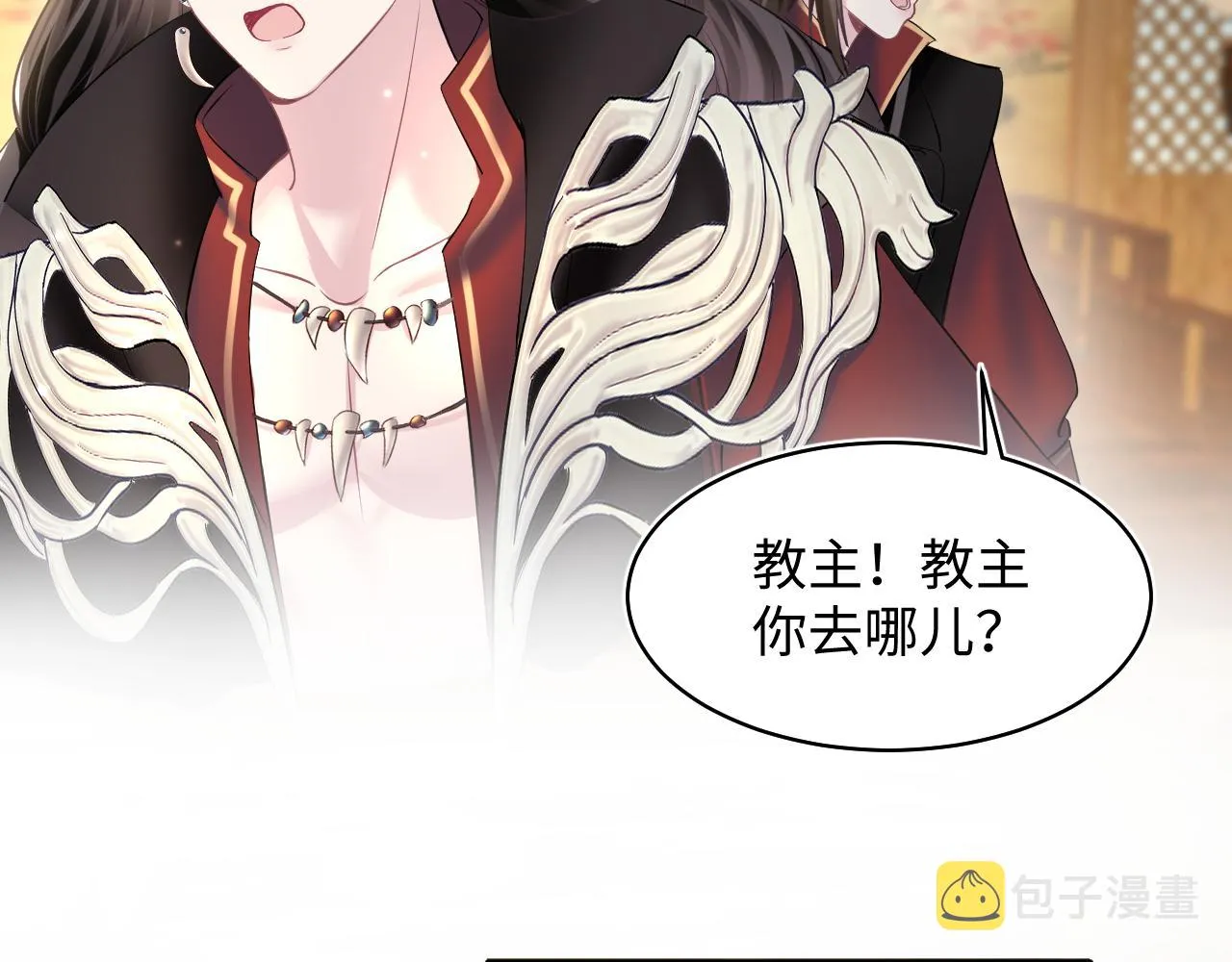 第101话盟主玩失踪？ 第87页