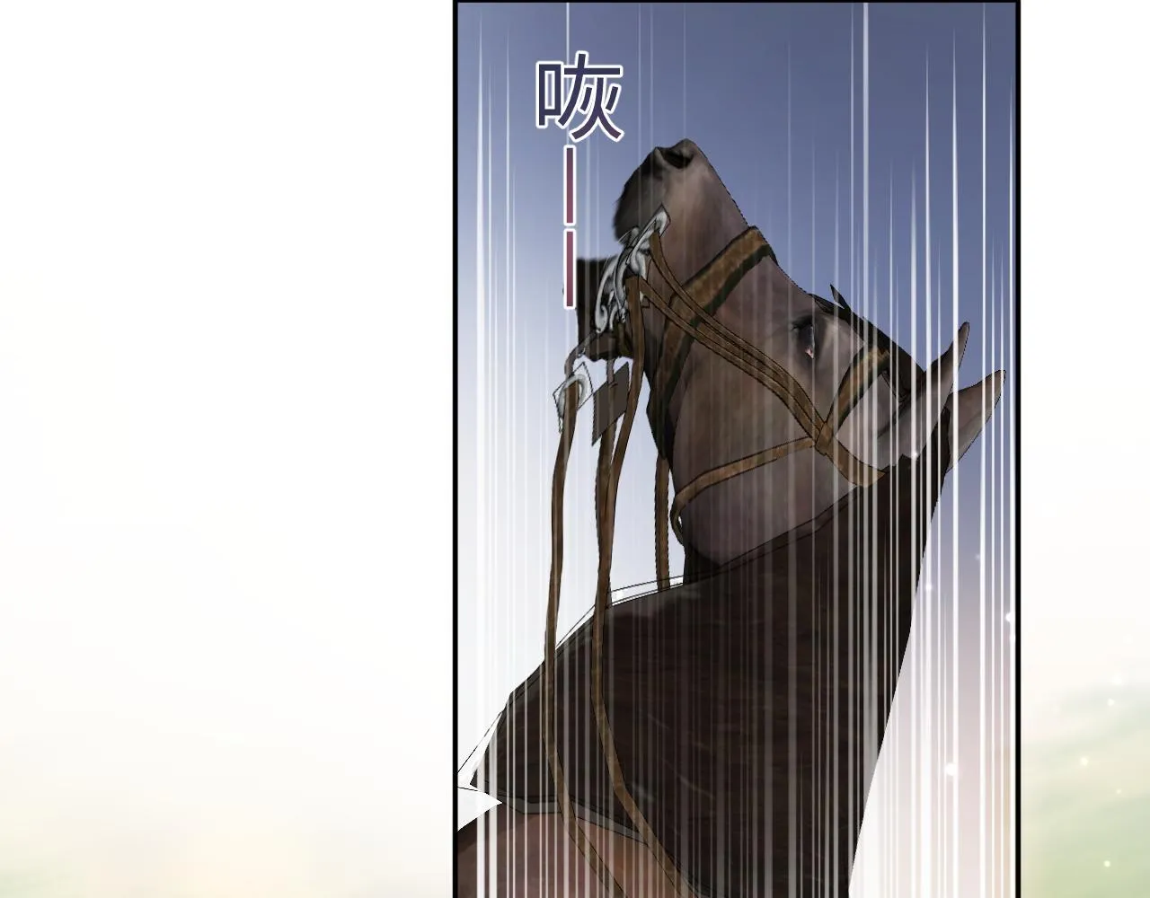 第101话盟主玩失踪？ 第88页