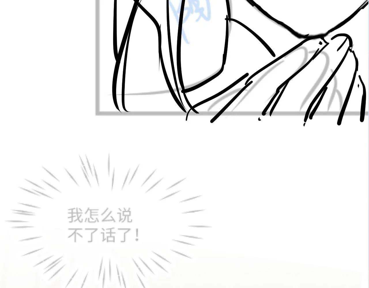 第101话盟主玩失踪？ 第102页