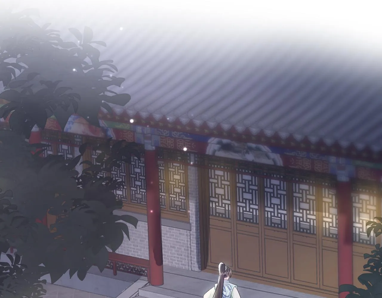 第100话虐前世渣女？ 第13页