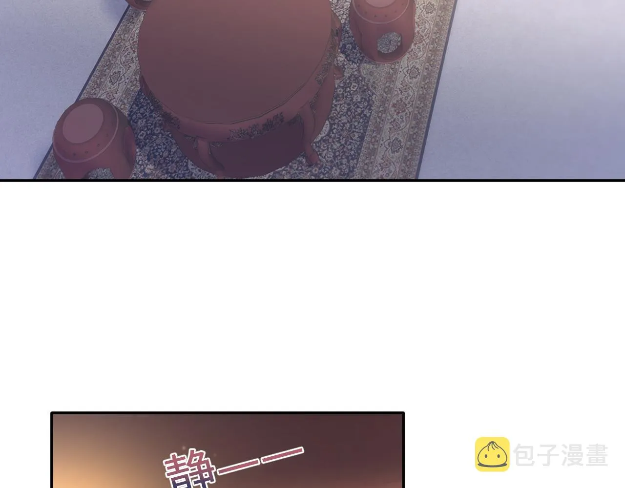 第100话虐前世渣女？ 第16页