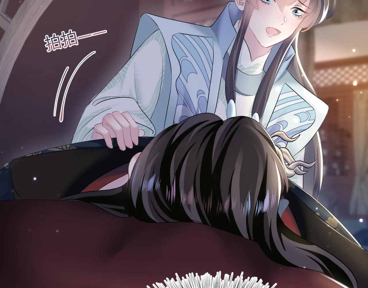 第100话虐前世渣女？ 第27页