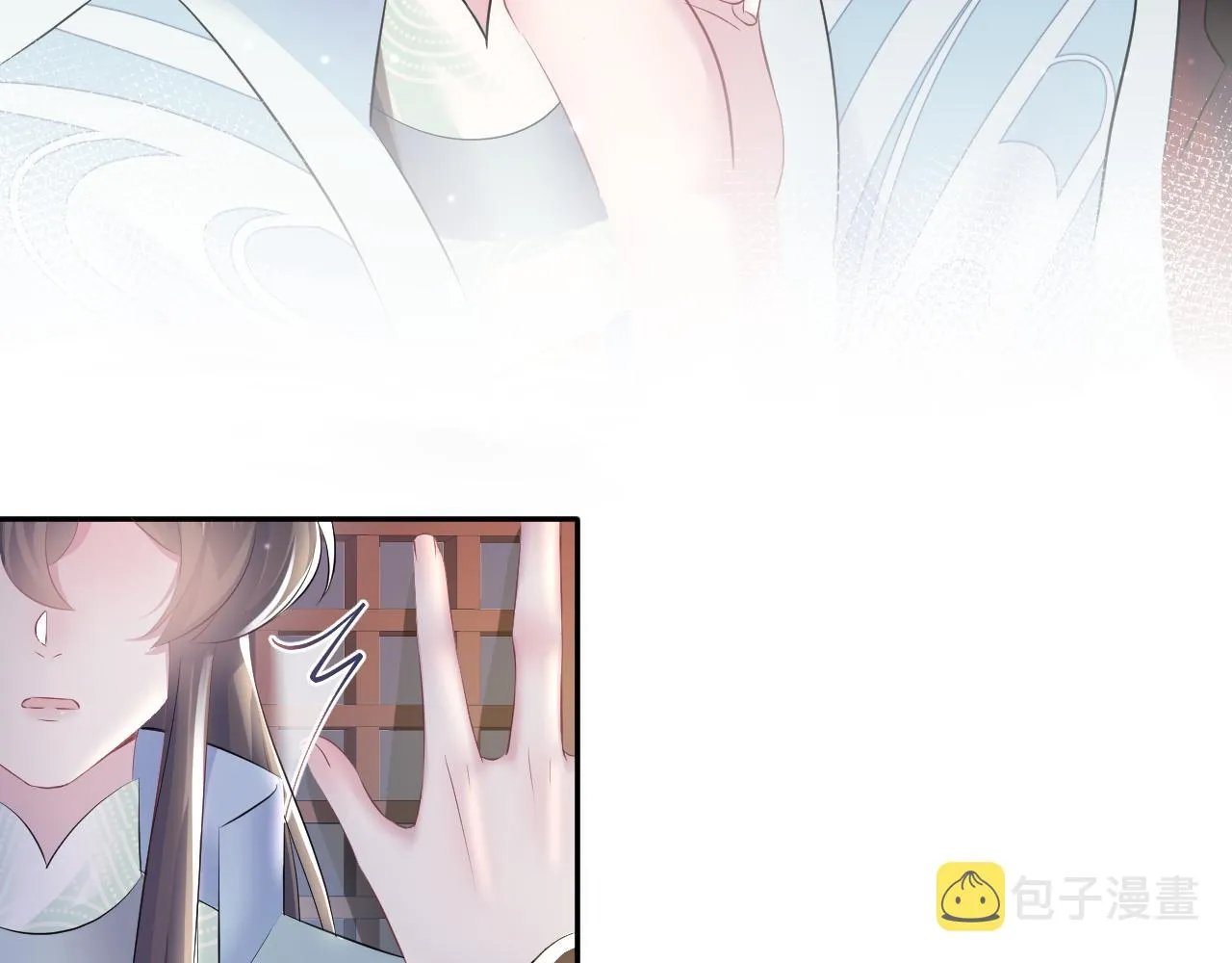 第100话虐前世渣女？ 第53页