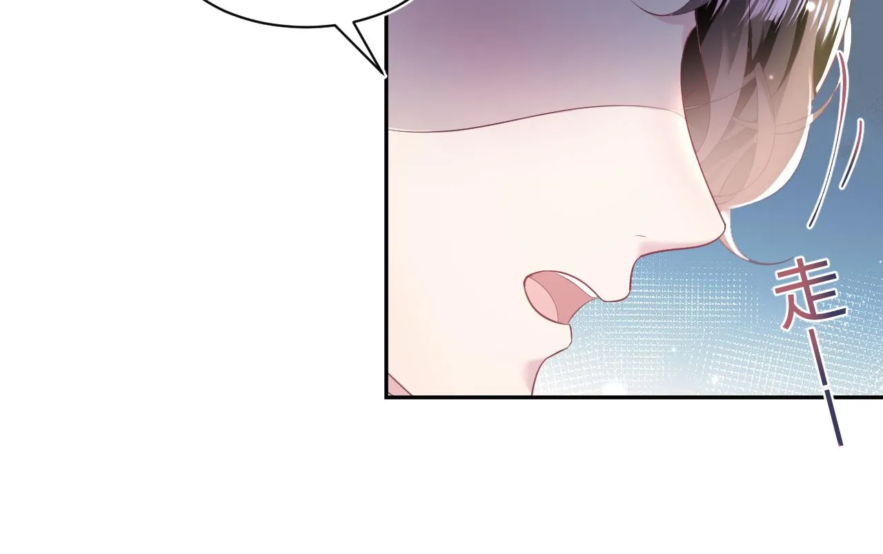 第100话虐前世渣女？ 第79页