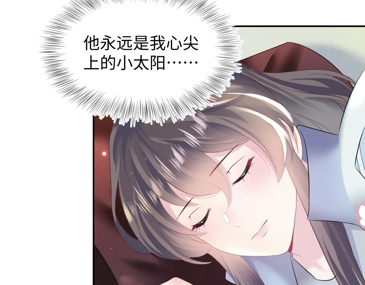 第98话灭火 第11页
