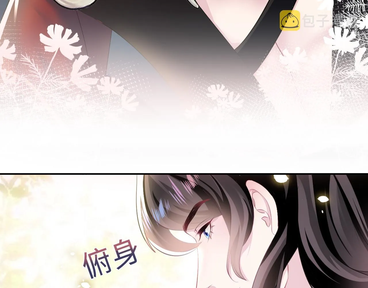第98话灭火 第23页
