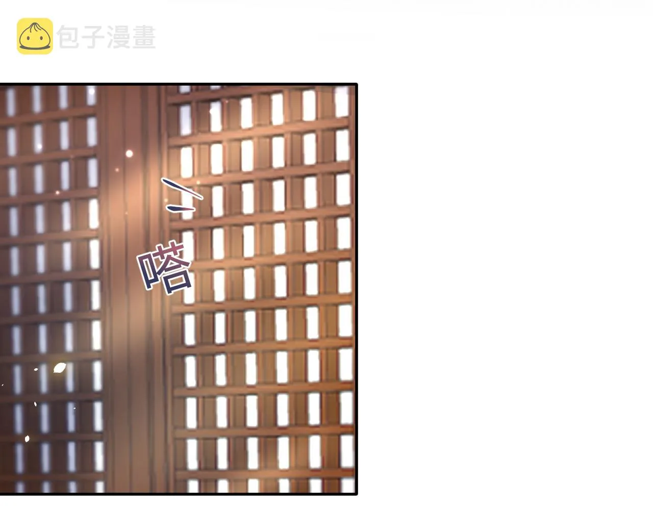 第98话灭火 第27页