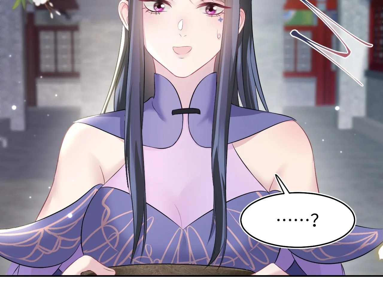 第98话灭火 第34页