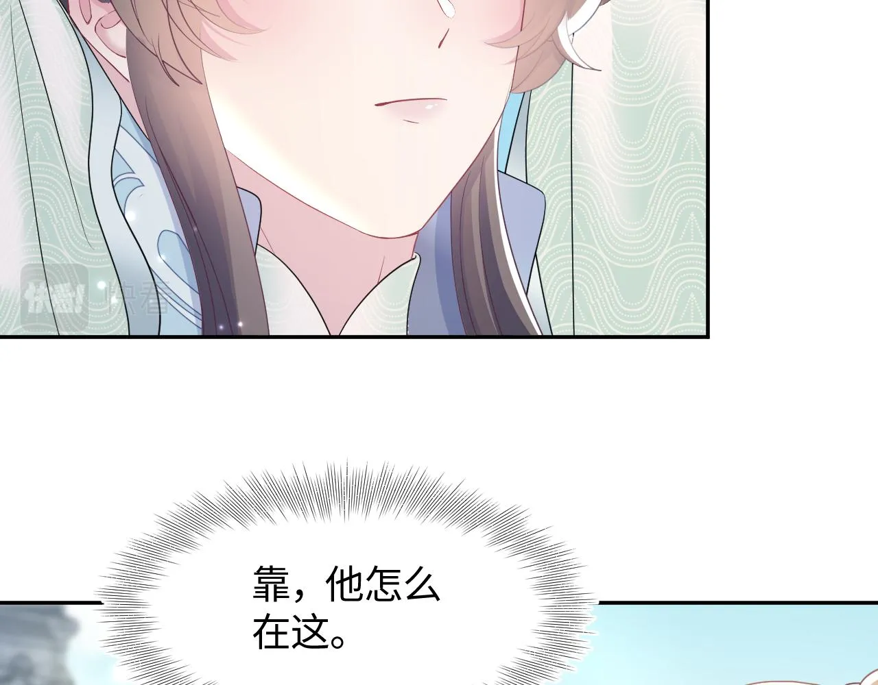 第98话灭火 第41页
