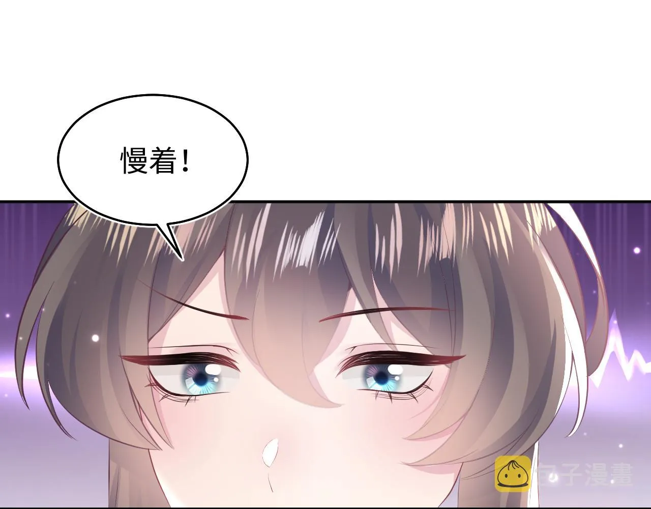 第98话灭火 第65页