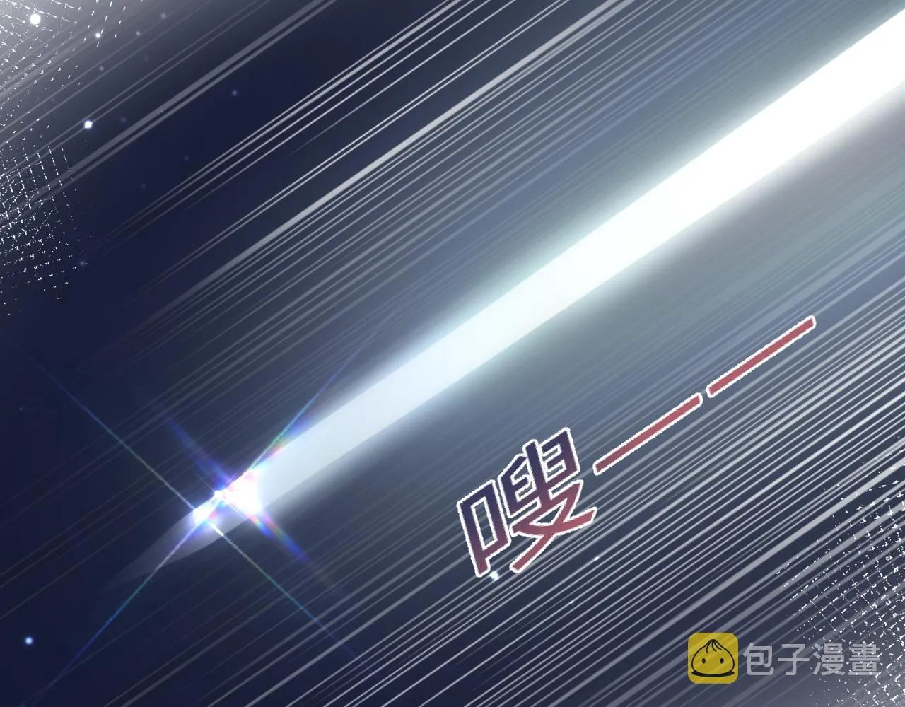 第98话灭火 第74页
