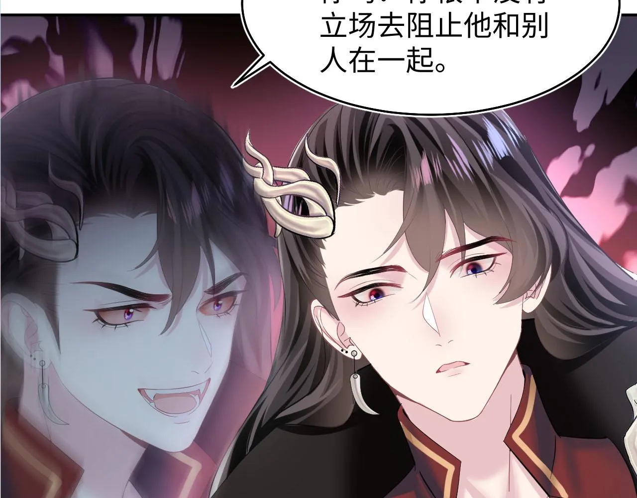 第98话灭火 第111页