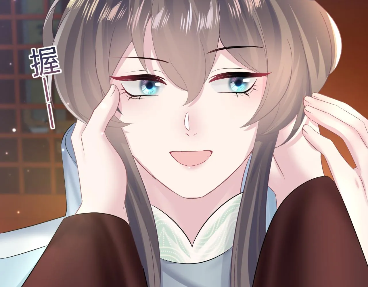 第99话病娇教主 第25页