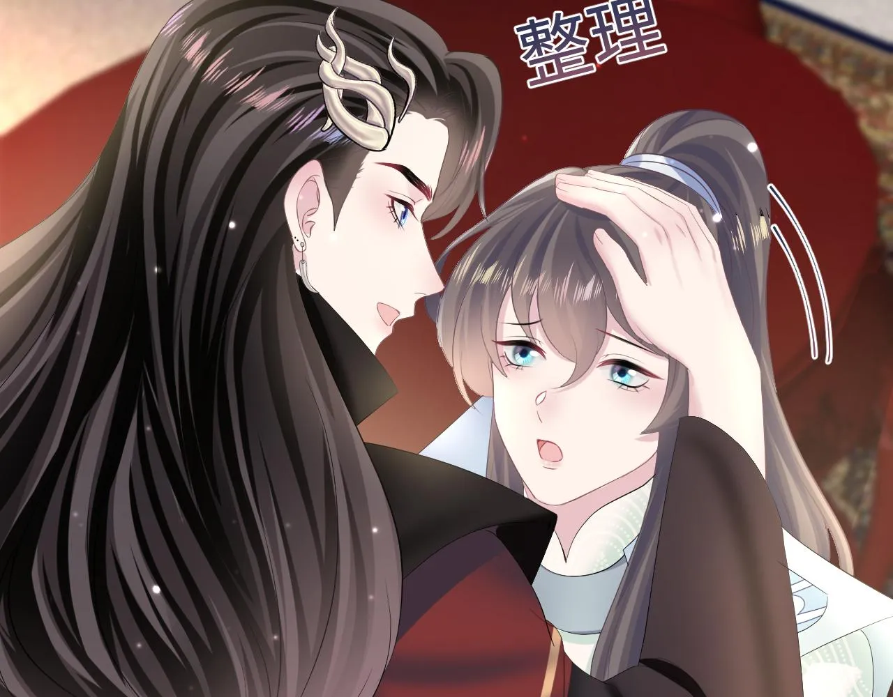 第99话病娇教主 第47页