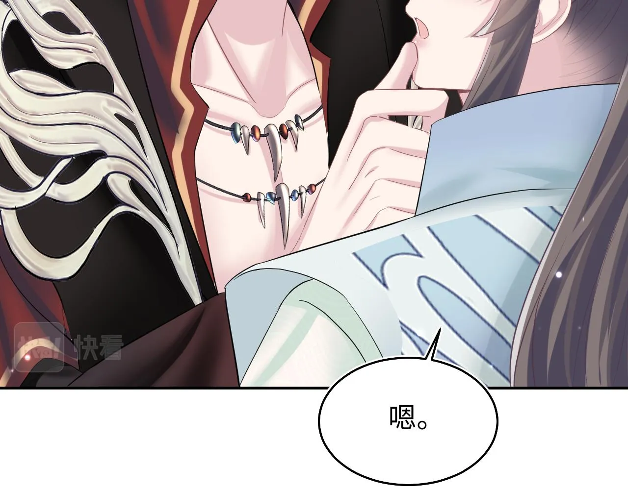 第99话病娇教主 第71页