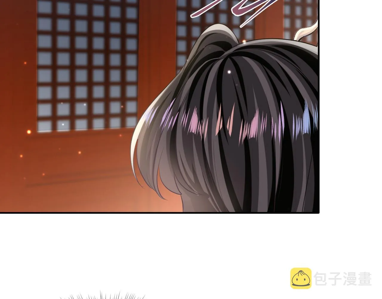 第99话病娇教主 第80页