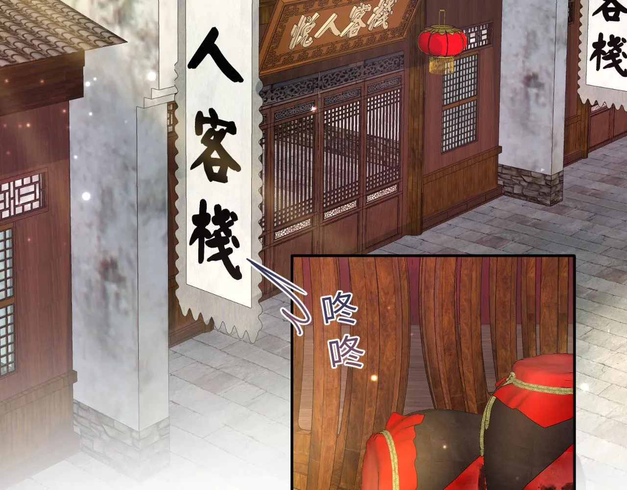 第117话携手归隐 第6页