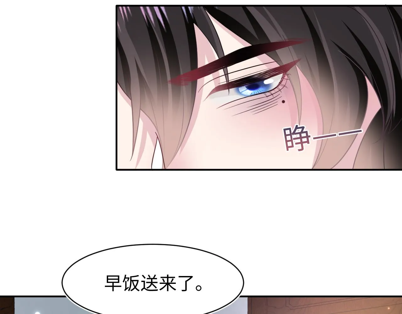 第117话携手归隐 第9页