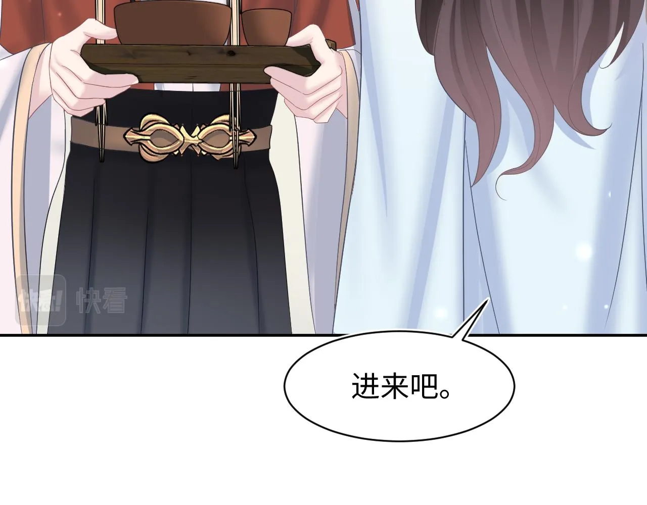 第117话携手归隐 第11页