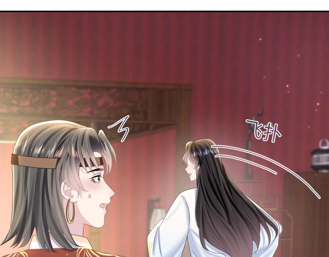第117话携手归隐 第16页