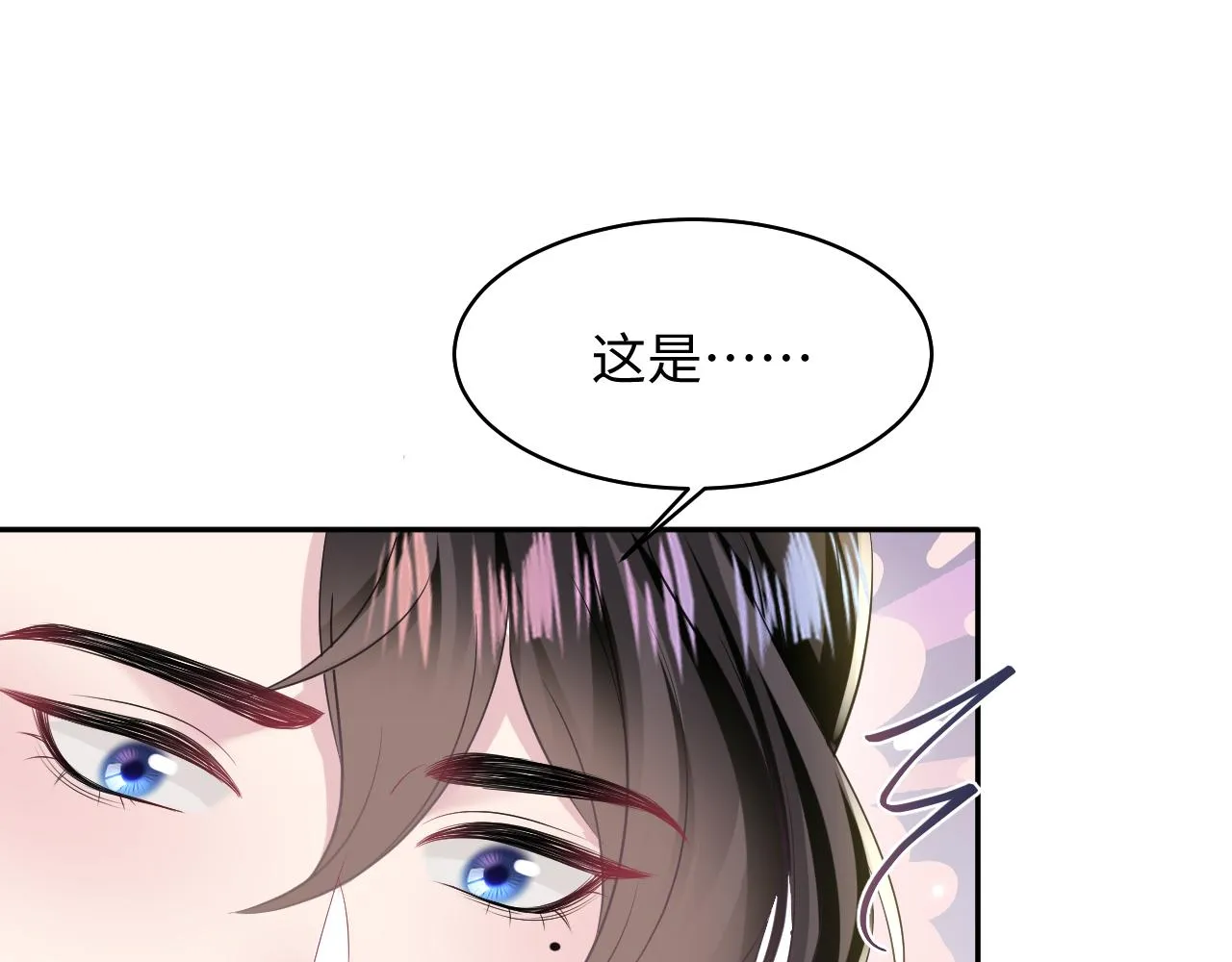 第117话携手归隐 第21页
