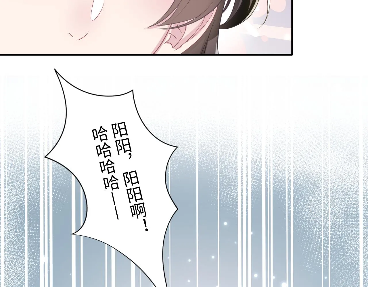 第117话携手归隐 第22页