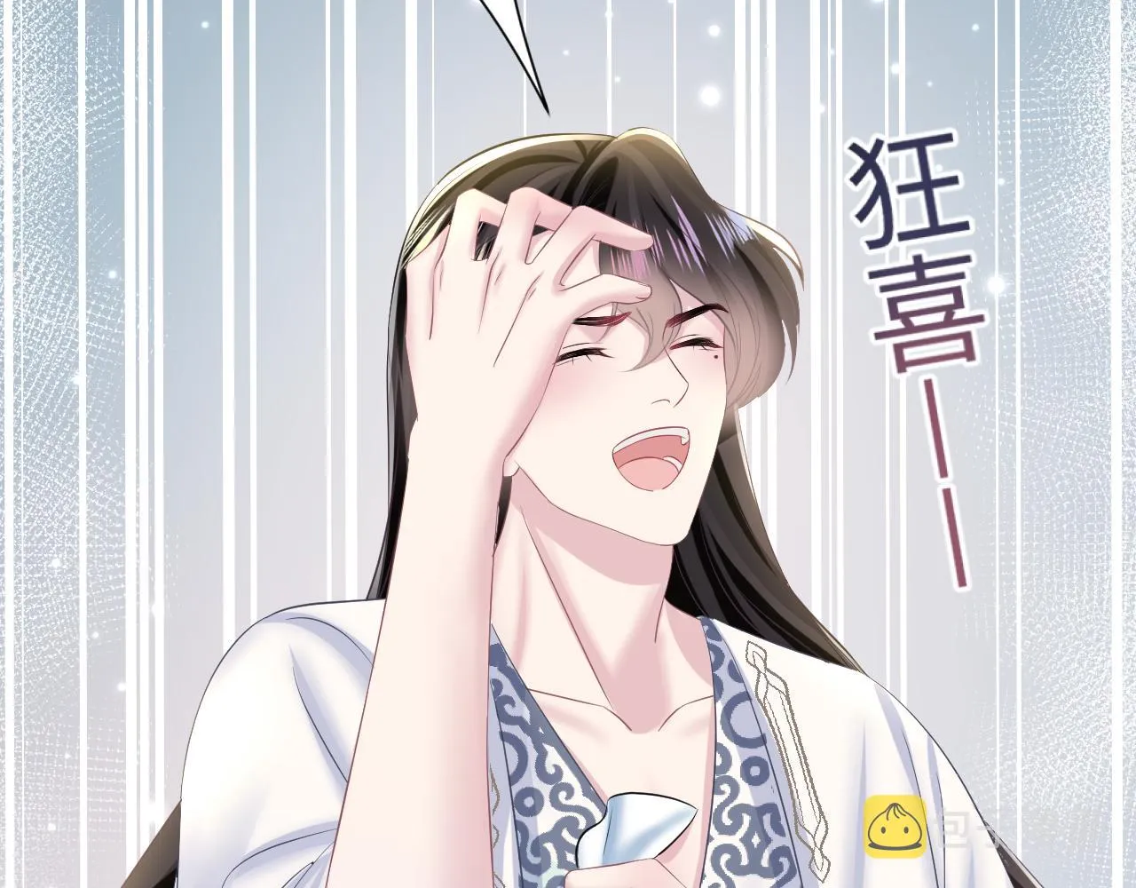 第117话携手归隐 第23页