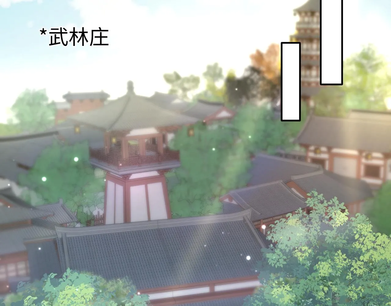 第117话携手归隐 第27页