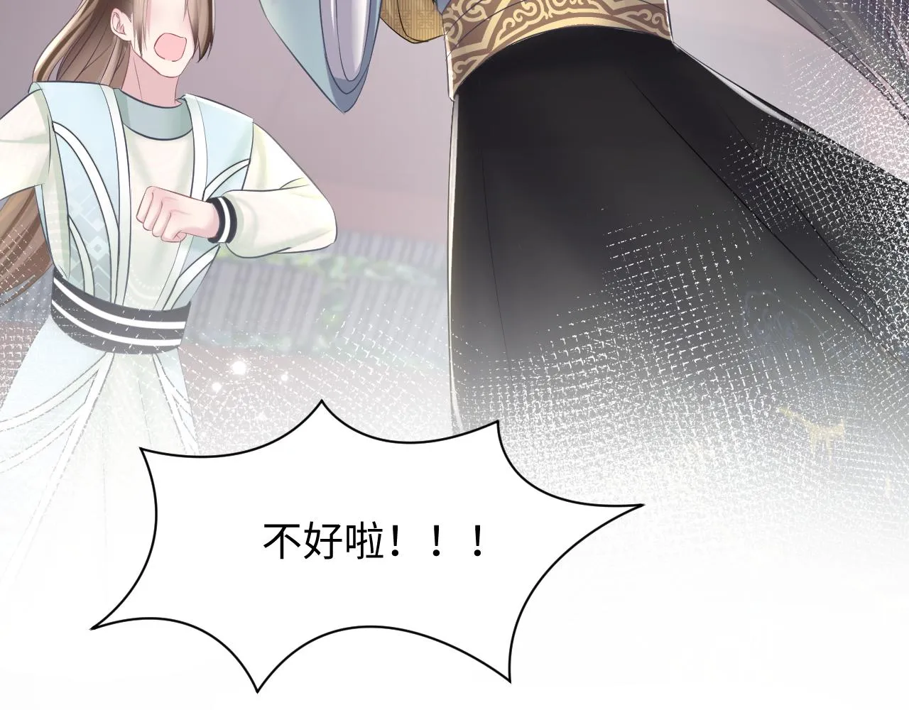 第117话携手归隐 第35页
