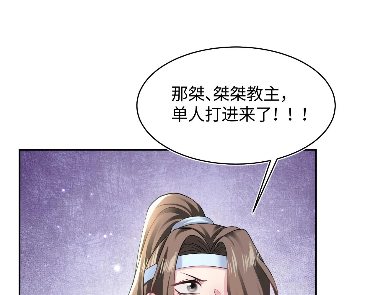 第117话携手归隐 第37页