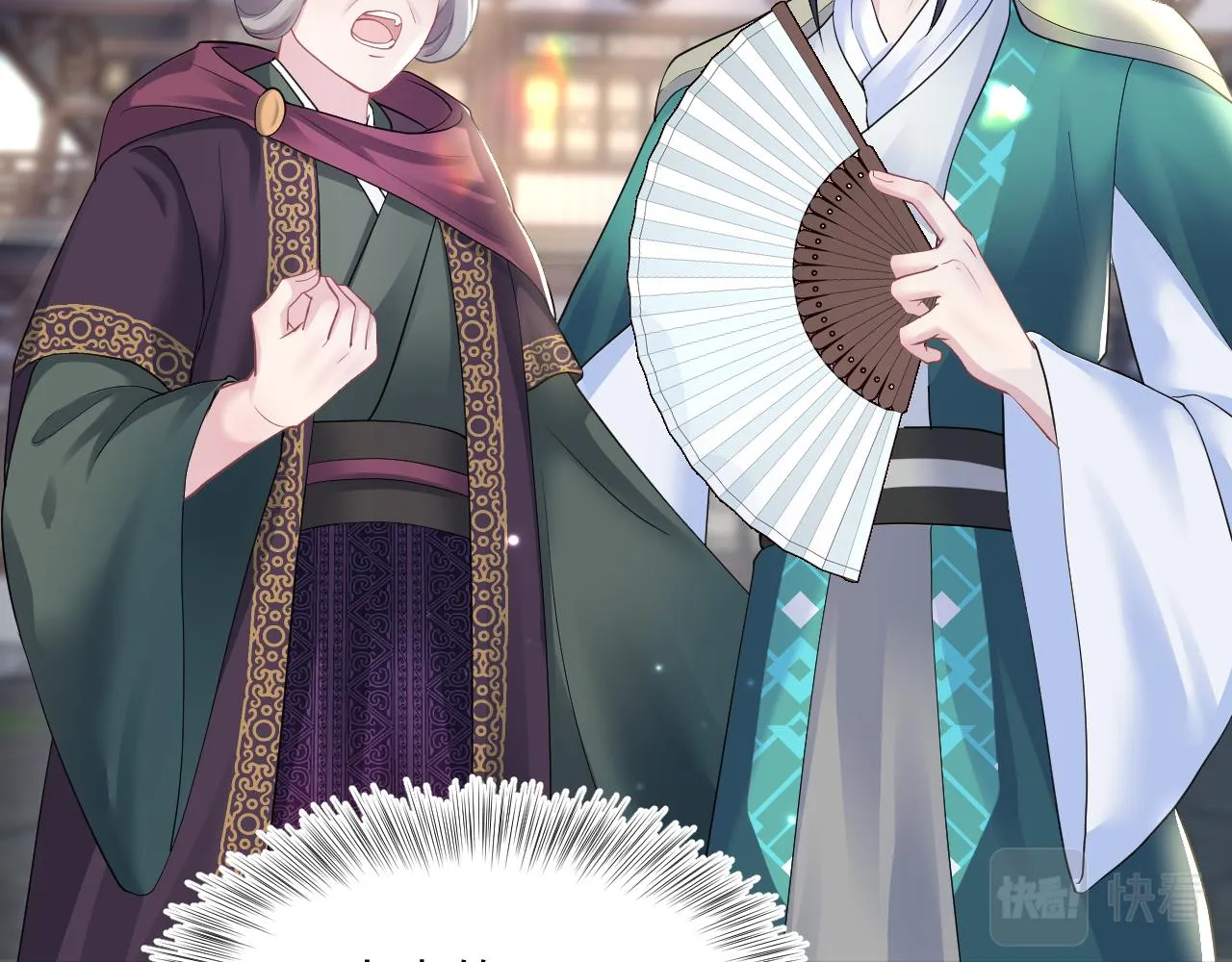 第117话携手归隐 第46页