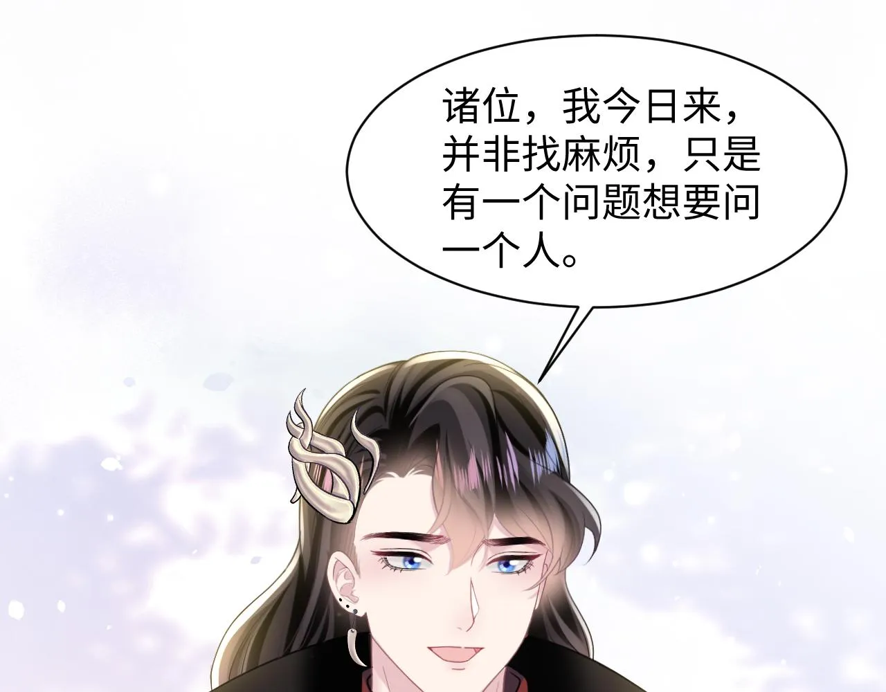 第117话携手归隐 第52页