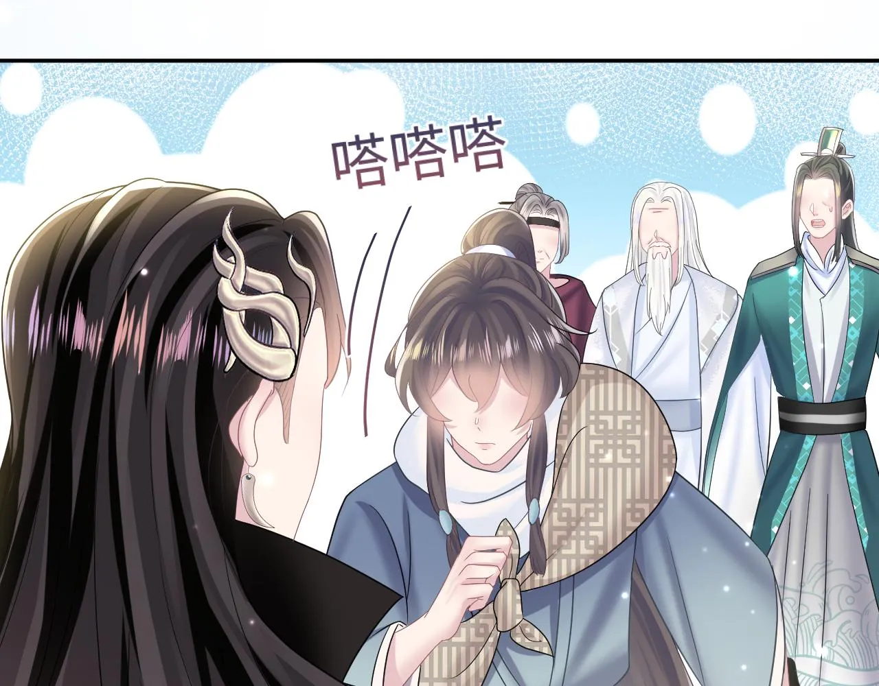 第117话携手归隐 第59页