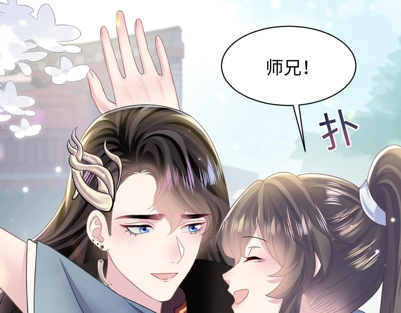 第117话携手归隐 第62页