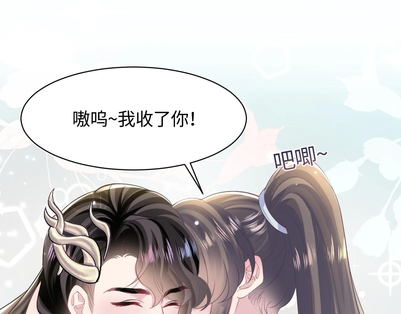 第117话携手归隐 第66页