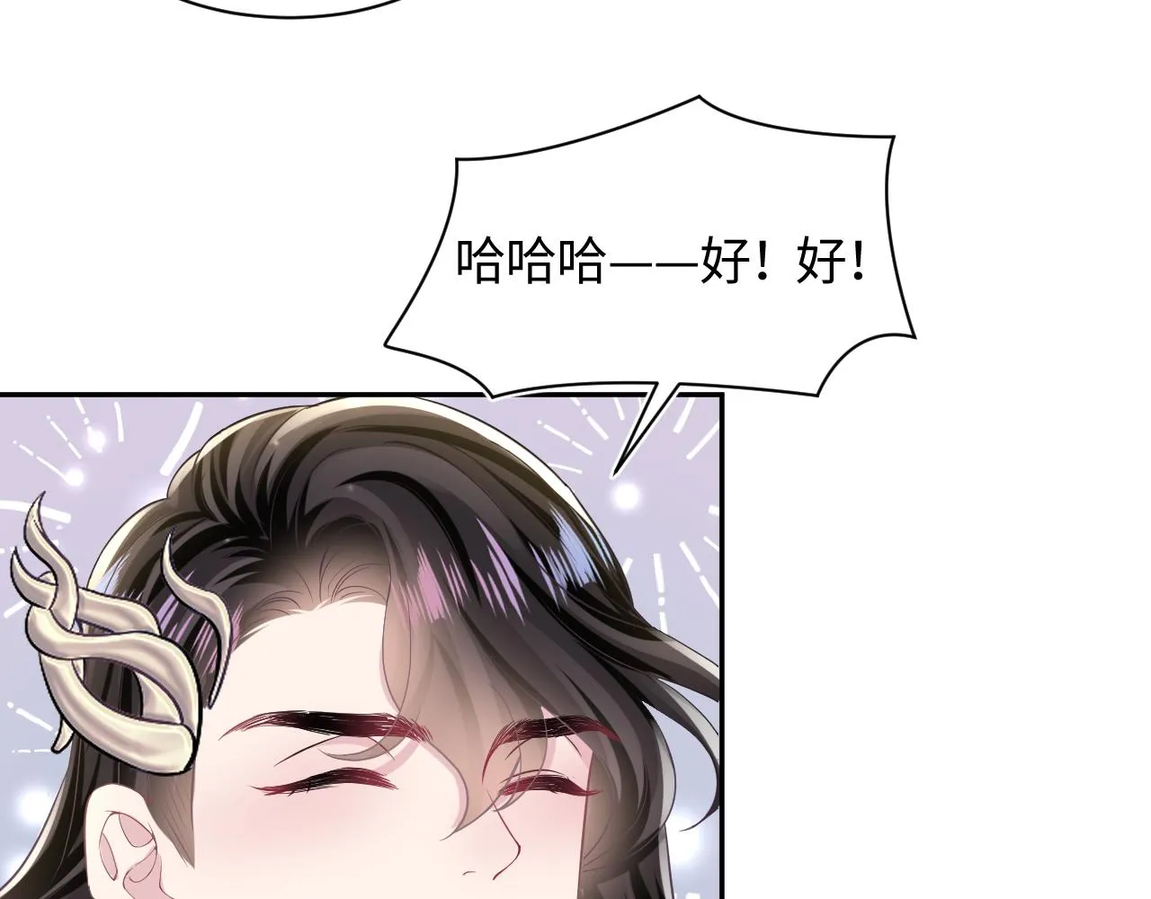 第117话携手归隐 第70页