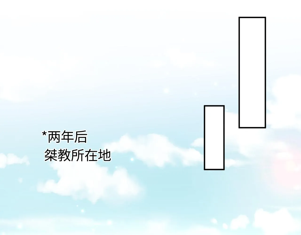 第117话携手归隐 第79页