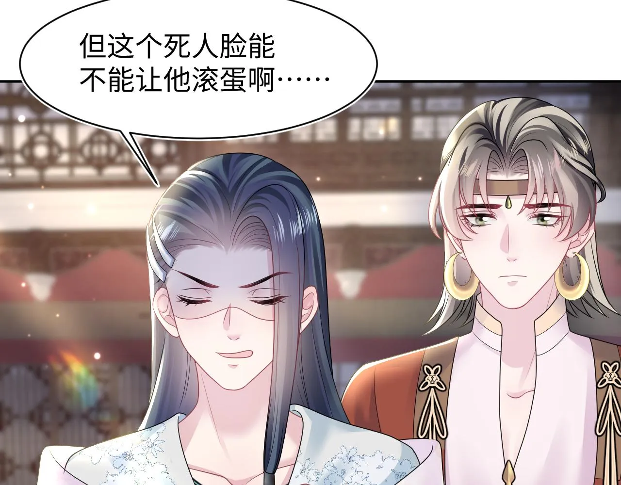 第117话携手归隐 第84页