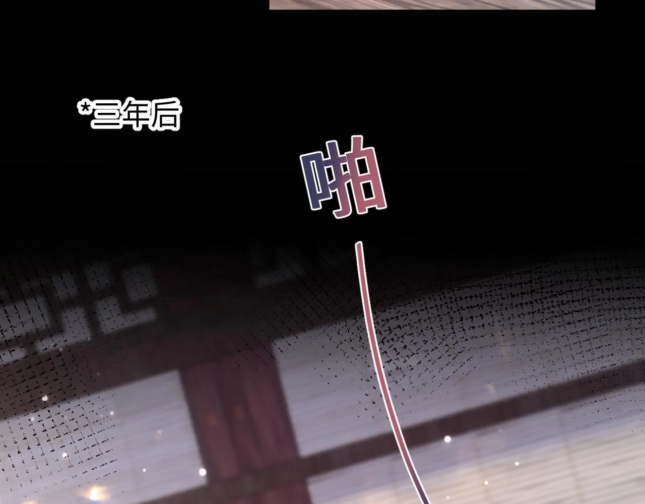 第117话携手归隐 第87页