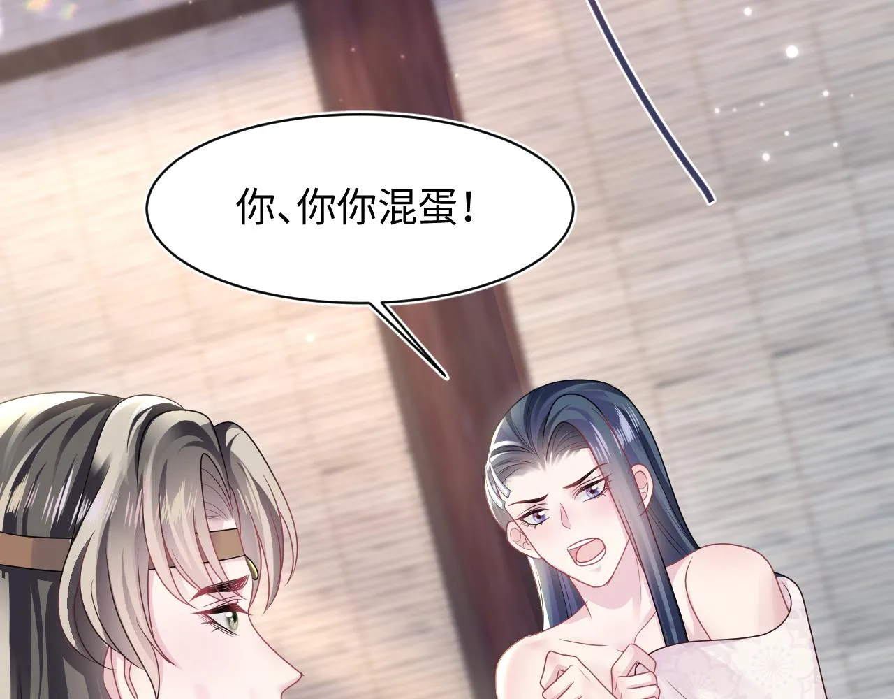 第117话携手归隐 第88页