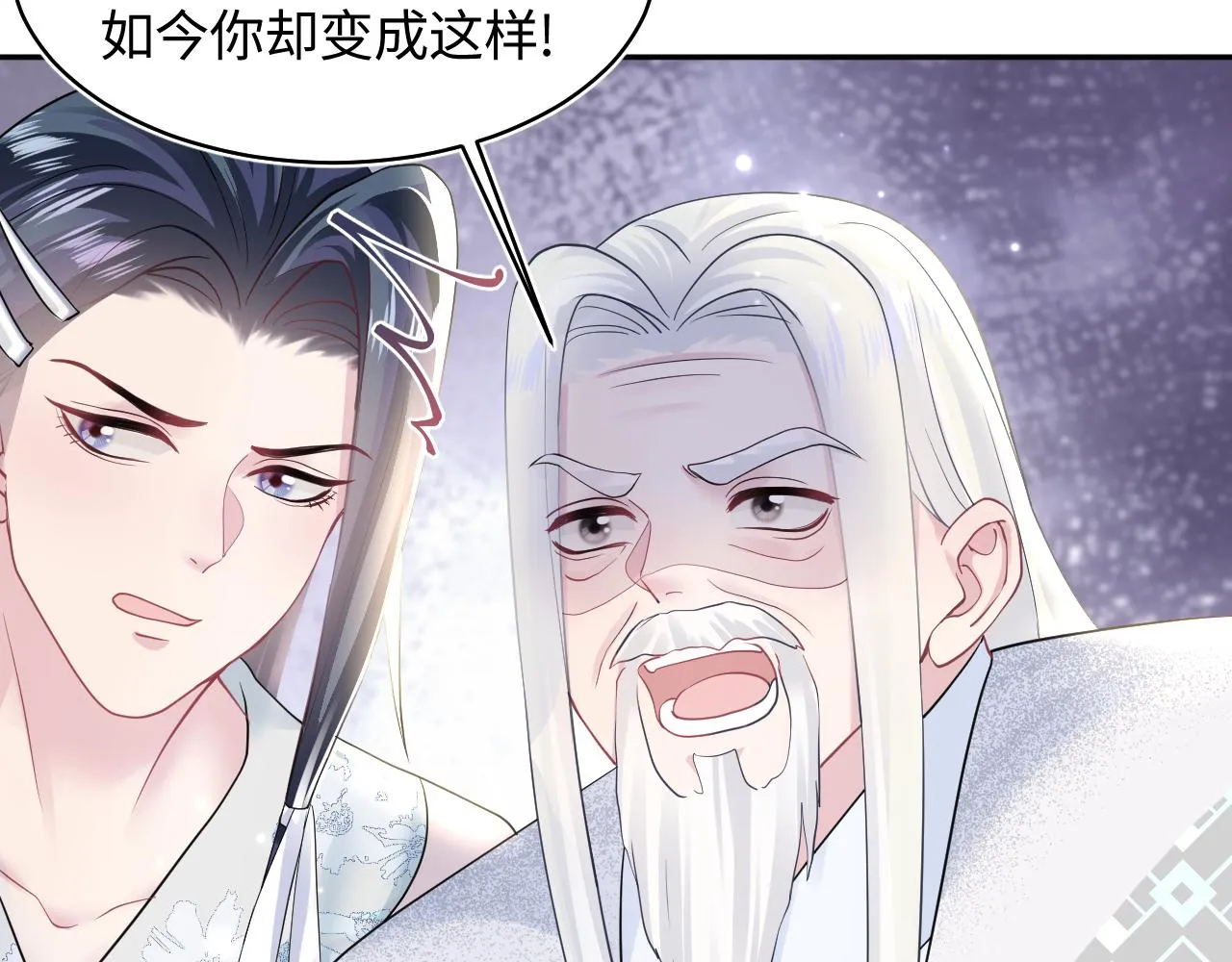 第117话携手归隐 第102页