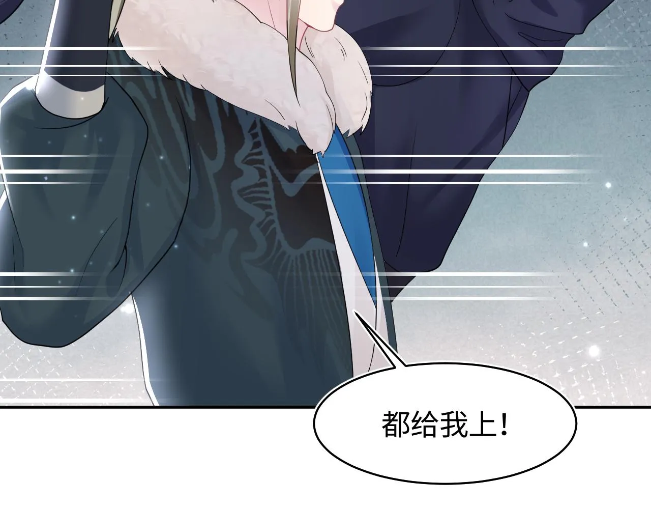 第117话携手归隐 第106页