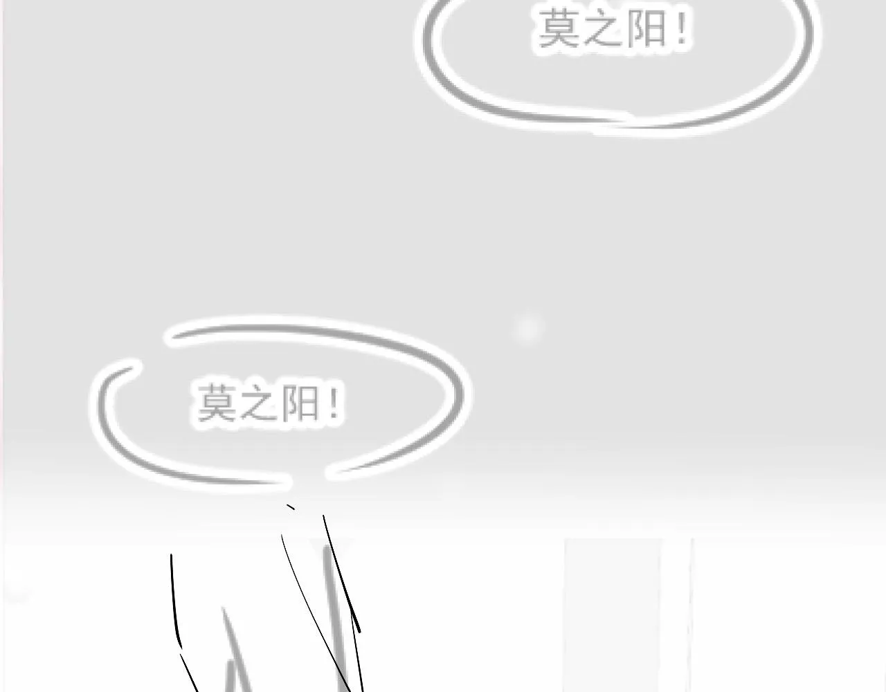 第117话携手归隐 第111页